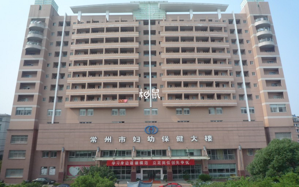 常州婦保院供卵是不收費的