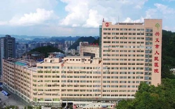 興義人民醫院試管成功率