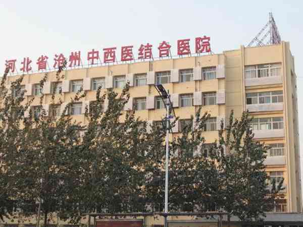 滄州二院哪個醫生看不孕好