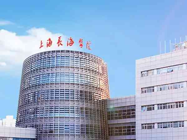 上海长海医院生殖中心哪个主任医生好