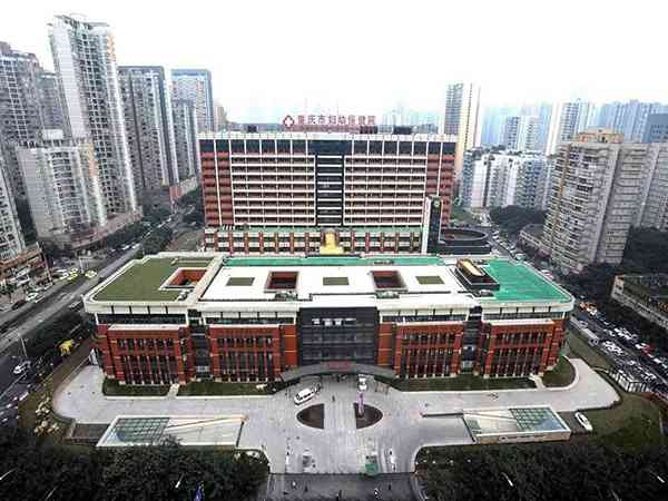 重庆妇幼保健院找哪个医生做试管好