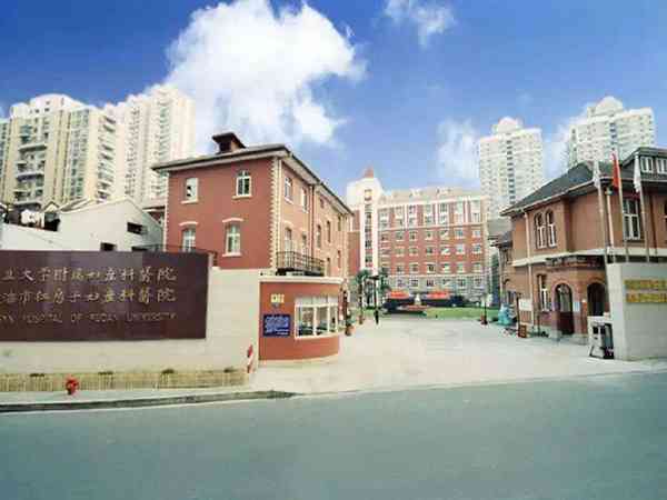 上海集爱是好的三代试管医院吗