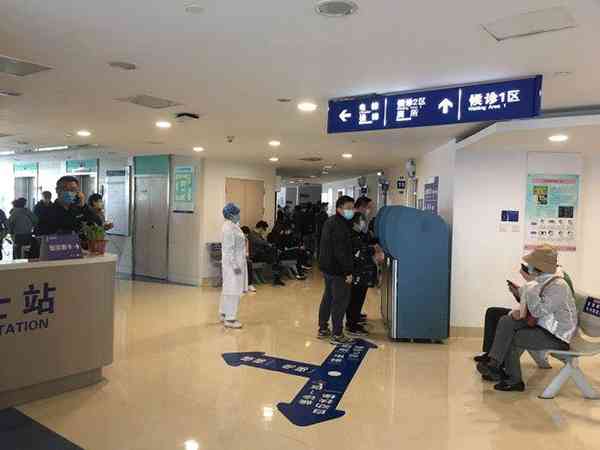 上海中山医院做试管第一次就诊挂什么科