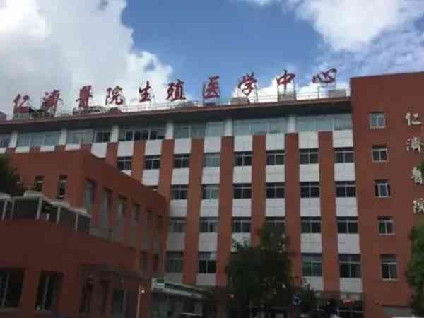 上海仁濟北院孫贇醫生試管成功率怎麼樣