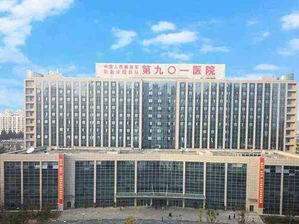 合肥901醫院三代試管費用多少