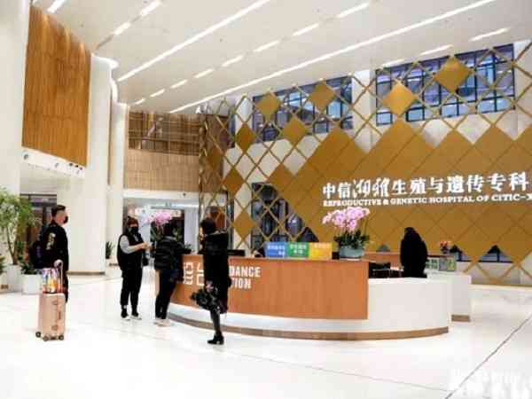 中信湘雅供卵成功案例