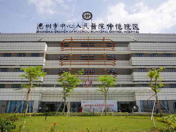 惠州中心医院做二代试管费用