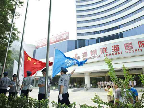 郑州陇海医院试管婴儿成功率