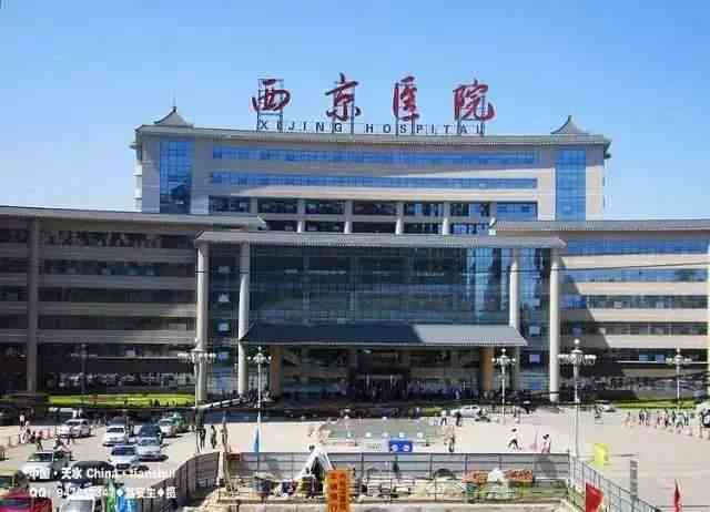 西京醫院做一次試管的成功率