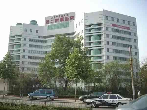 山東省中醫二附院一代試管多少錢