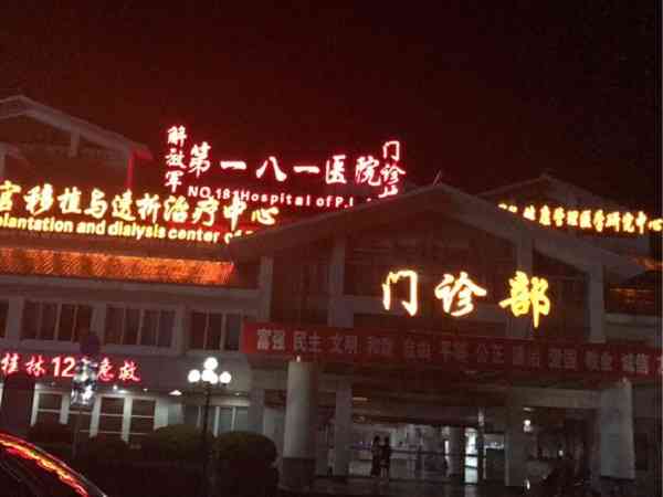 桂林924医院试管成功率排名第几