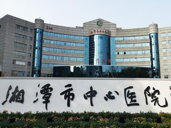 湘潭中心医院试管助孕最大年龄