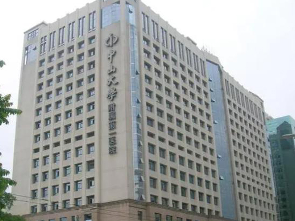 廣州中山一院人工授精費用