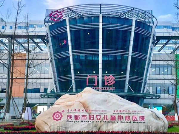 成都市婦幼王亞叢的試管成功率