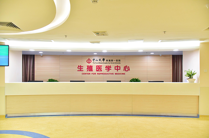 中山一院能否做供卵試管
