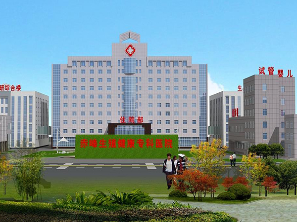 赤峰妇产医院试管建档期间检查项目