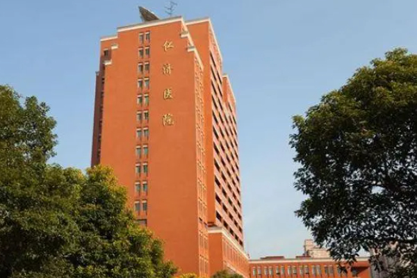 上海仁济医院做试管婴儿费用解析