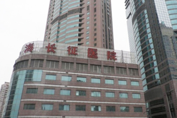 2023上海长征医院三代试管婴儿费用分析