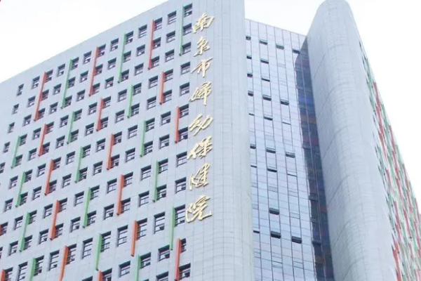 南京市妇幼保健院试管婴儿流程
