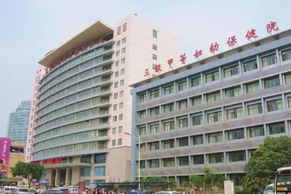 徐州妇幼保健院试管婴儿费用一览