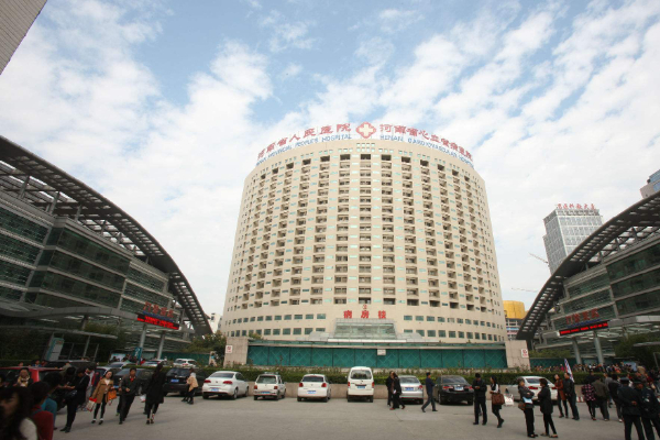 河南省人民医院供卵试管费用明细