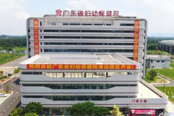 廣東省婦幼試管三代費用一覽表