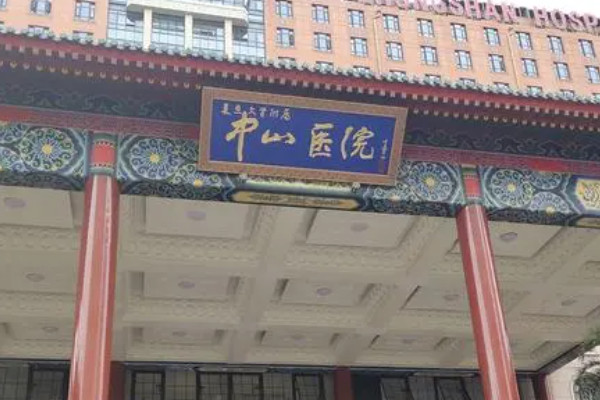 上海中山医院供卵试管成功率预估