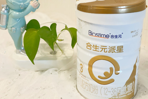 合生元奶粉怎麼看是不是正品