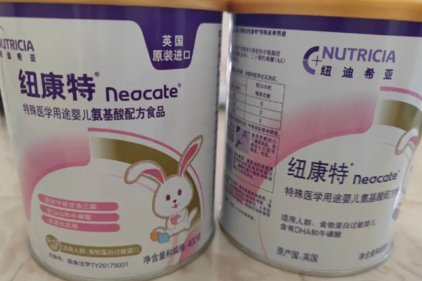 氨基酸奶粉有哪些品牌