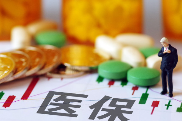 馬鞍山試管嬰兒有沒有納入醫保範圍