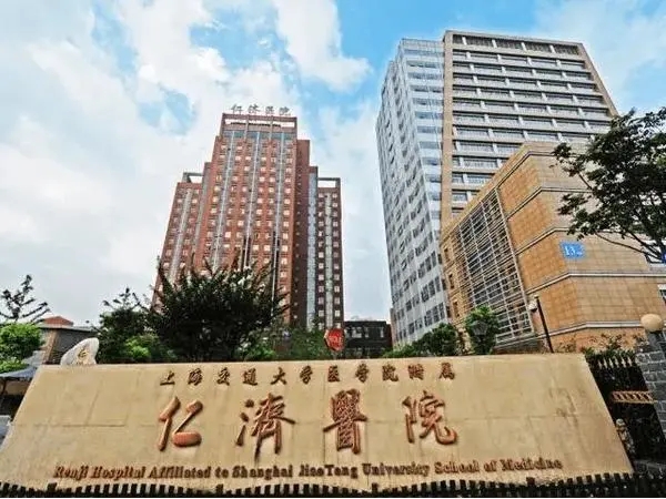 上海仁濟醫院試管嬰兒成功率多少