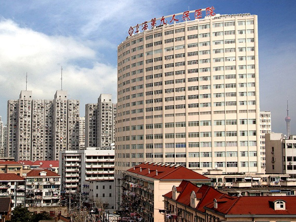 上海第九医院哪个医生做试管婴儿好