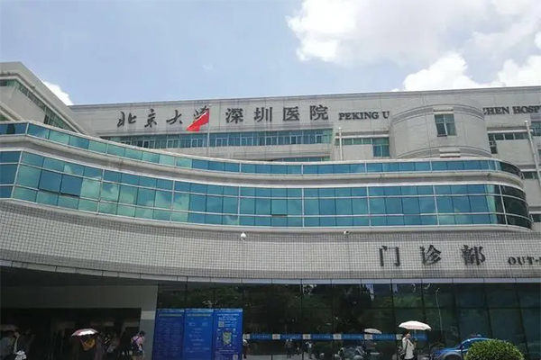 深圳北大医院人工受孕需要多少钱