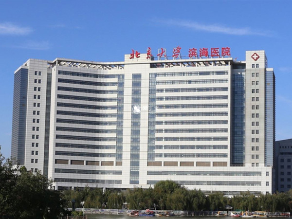 天津市试管婴儿的医院