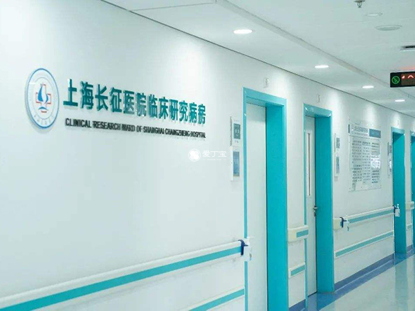 上海长征医院供卵多少钱