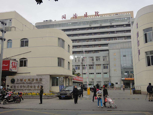 上海同济医院试管婴儿怎么样