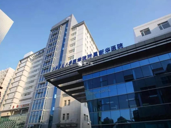上海新华医院试管婴儿费用