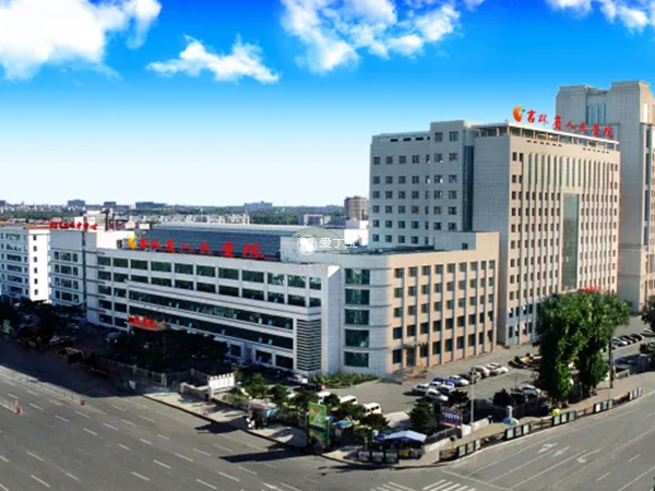 吉林省人民医院生殖中心