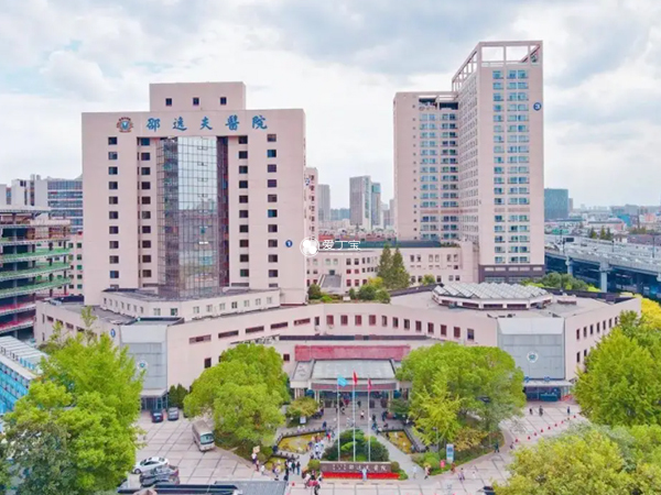 杭州生殖医院