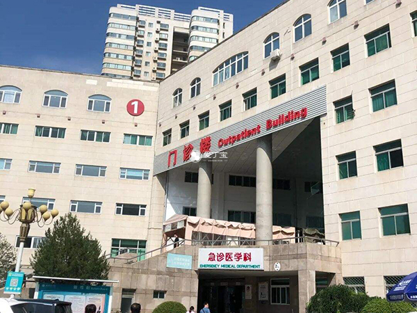 济南市中心医院