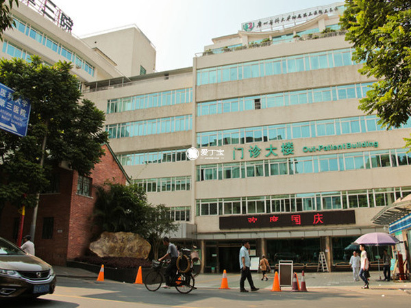广州生殖医院排名