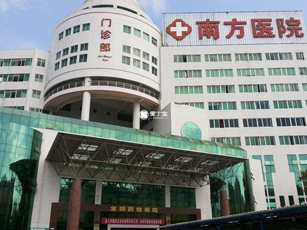 广州南方医院可以做试管