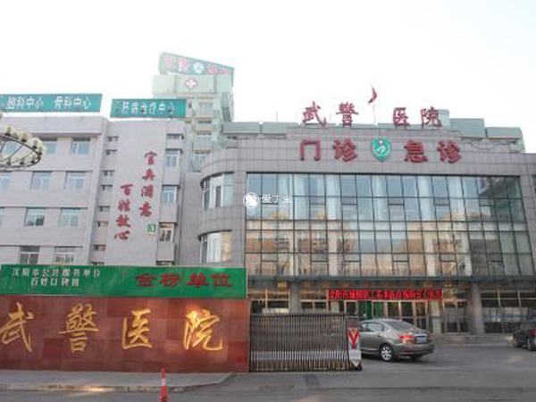 广州武警医院试管婴儿