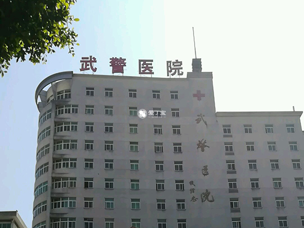 广东武警医院试管婴儿费用