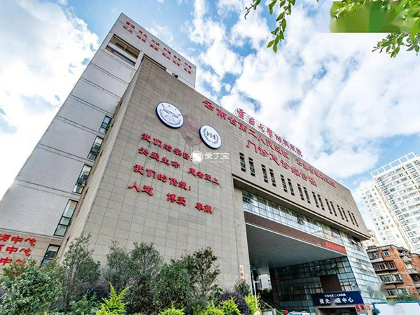 云南大学附属医院试管婴儿助孕