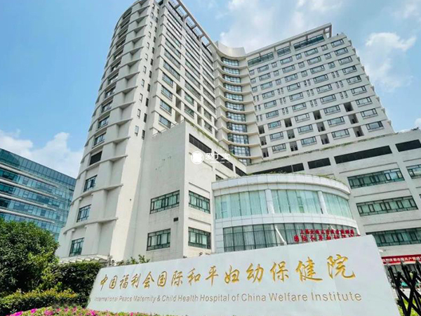 上海国妇婴医院有很多试管医生