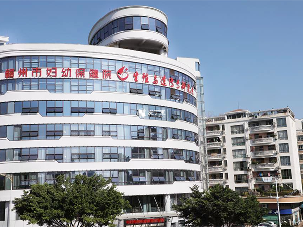 赣州市妇幼医院在本地的名气相对较大