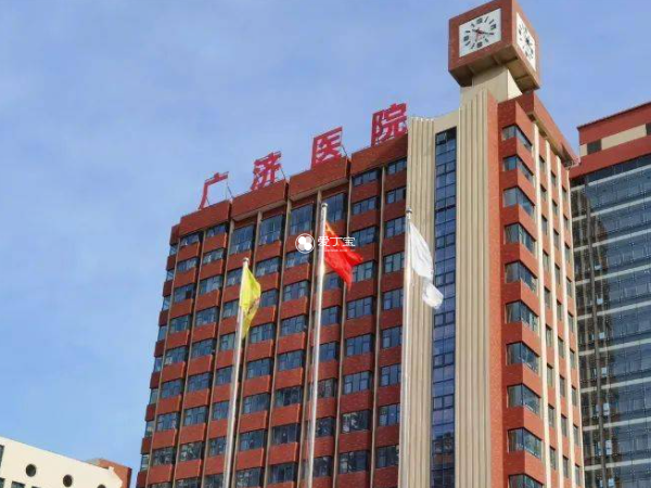 东莞广济医院属于私立医院