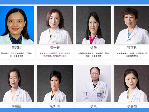 郑州三附院有很多三代试管医生