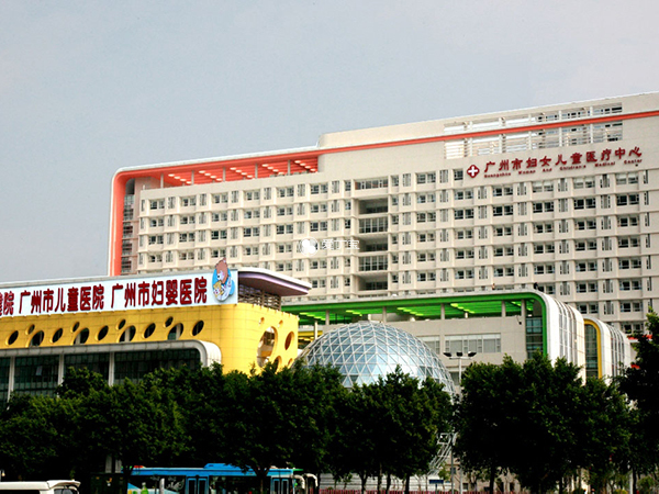 广州妇幼保健院是三级甲等医院